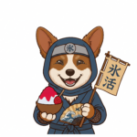 ガストの回し者
